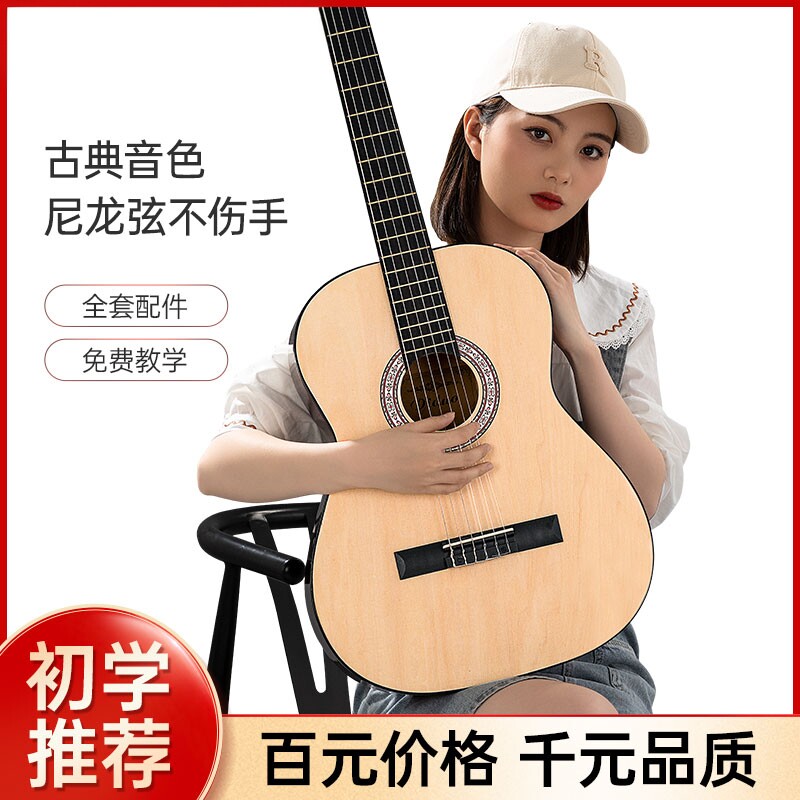 官方旗舰店卢森38寸古典吉他39寸尼龙弦初学者男女学生入门练习吉
