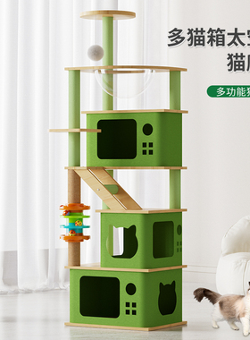猫爬架家用猫架子猫窝猫树一体多猫太空舱通天柱剑麻大型猫咪玩具