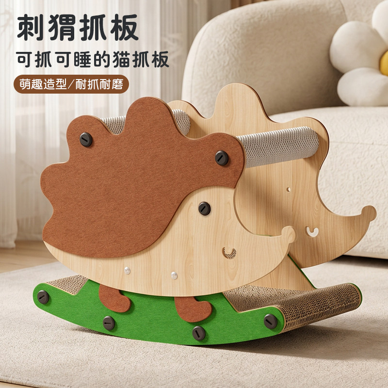 【加硬瓦楞纸】耐抓耐磨可抓可睡