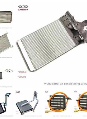 奇瑞风云2台老虎3X57893Xe5X空调热水器水箱老虎7Pr08Puls加热器