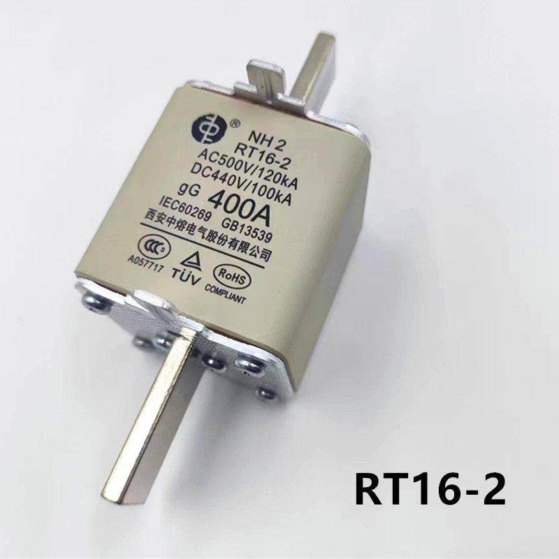 西安中熔NH2 RT16-2 500V160A 200A125A 250A 300A400A熔断器现货