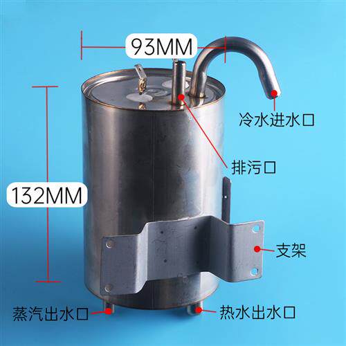 饮水机管线机配件加热体加热罐发热内胆热胆加热器烧水壶制热配件
