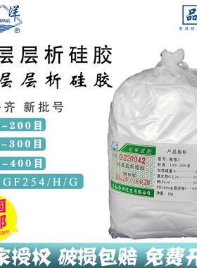 青岛海洋柱层层析矽胶粉200-300-400目过柱试剂精制型薄层矽胶GF