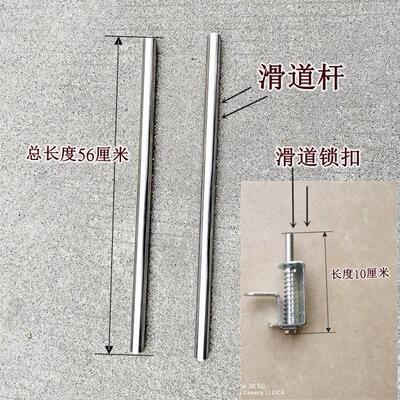 伸缩三轮车滑道开 关休闲 三轮车坐垫滑道开 关锁扣滑道轴承调动