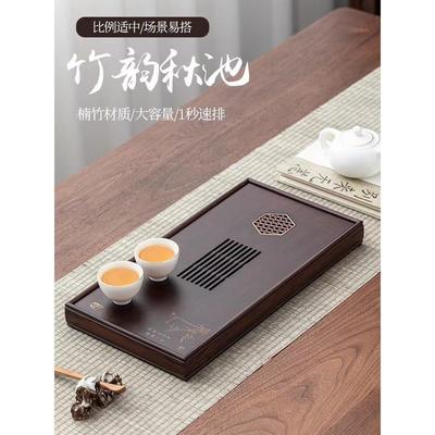中式茶盘家用小型沥水储品竹茶台功夫茶具竹制茶海简约干泡盘托盘