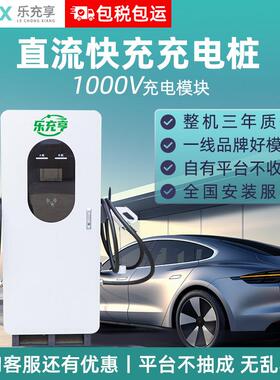 40/60/80/120/160kw千瓦商用直流快充充电桩九孔380V新能源汽车20
