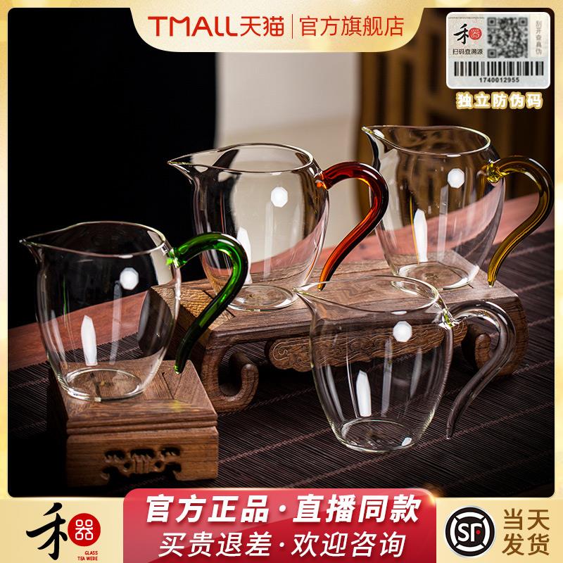 弘龙禾器公道杯玻璃加厚翊口茶海泡茶过滤公杯日式茶具耐热分茶器