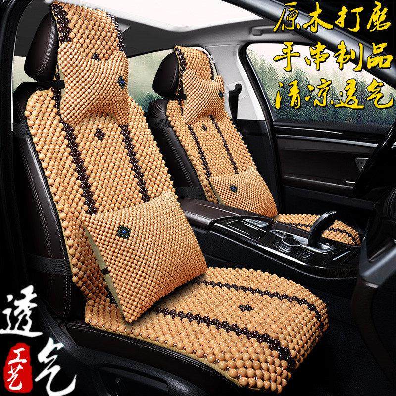 木珠夏季单片夏天汽车坐垫透气珠子货车四季座垫凉垫车用单座车垫,汽车用品/电子/清洗/改装,通用座套/座垫,淘宝优惠券,粉丝福利购,淘宝优惠卷