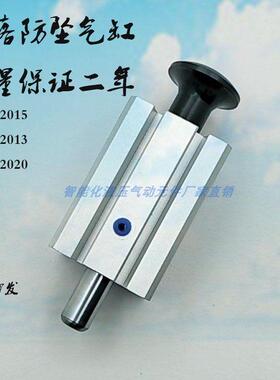 斜臂机械手配件防坠气缸SSAD2013 2015 SSA2020 SSDA2015防落气动