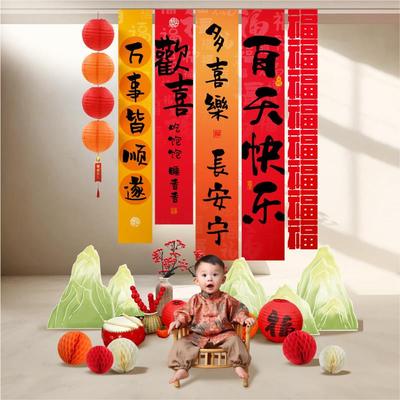 宝宝百天满月仪式感布置家里周岁背景墙气球100拍摄装饰挂布条幅
