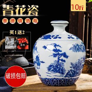陶瓷酒坛5斤10斤景德镇青花瓷山水人物图密封空酒具坛子收藏送膜