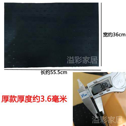 防滑耐磨静音纯牛筋橡胶鞋材鞋底贴大板轮胎底随意裁剪修鞋跟鞋掌