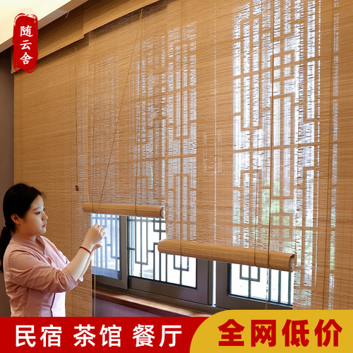 中式禅意竹帘卷帘窗帘工厂直销
