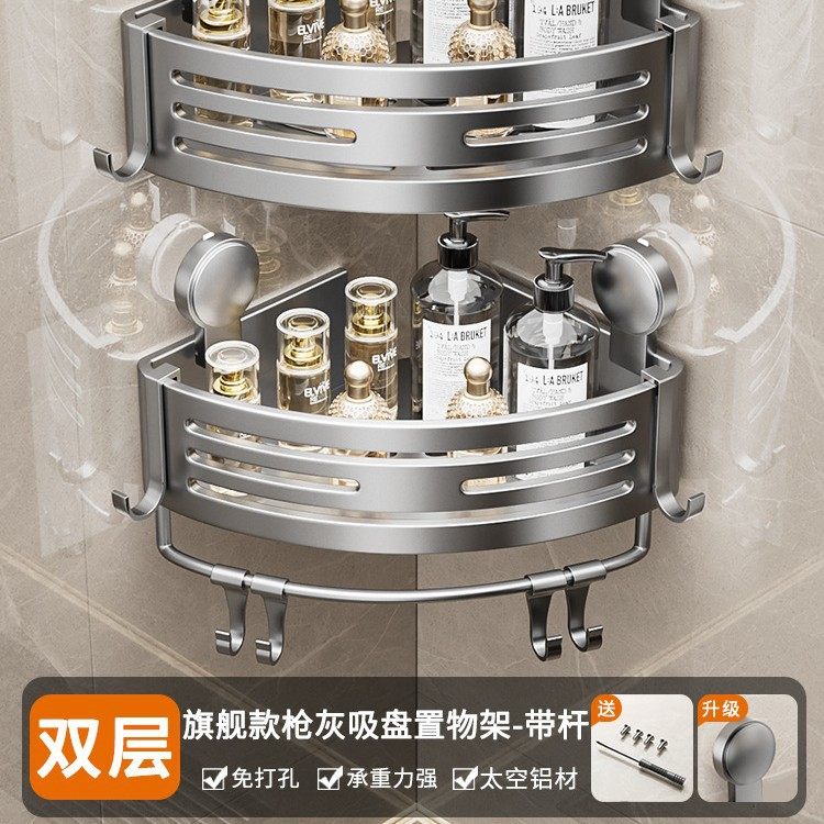 免打孔强力吸盘抹布置物架新款洗澡间毛巾洗澡置物杆整理架挂折叠,家庭/个人清洁工具,浴室角架/置物架,淘宝优惠券,粉丝福利购,淘宝优惠卷