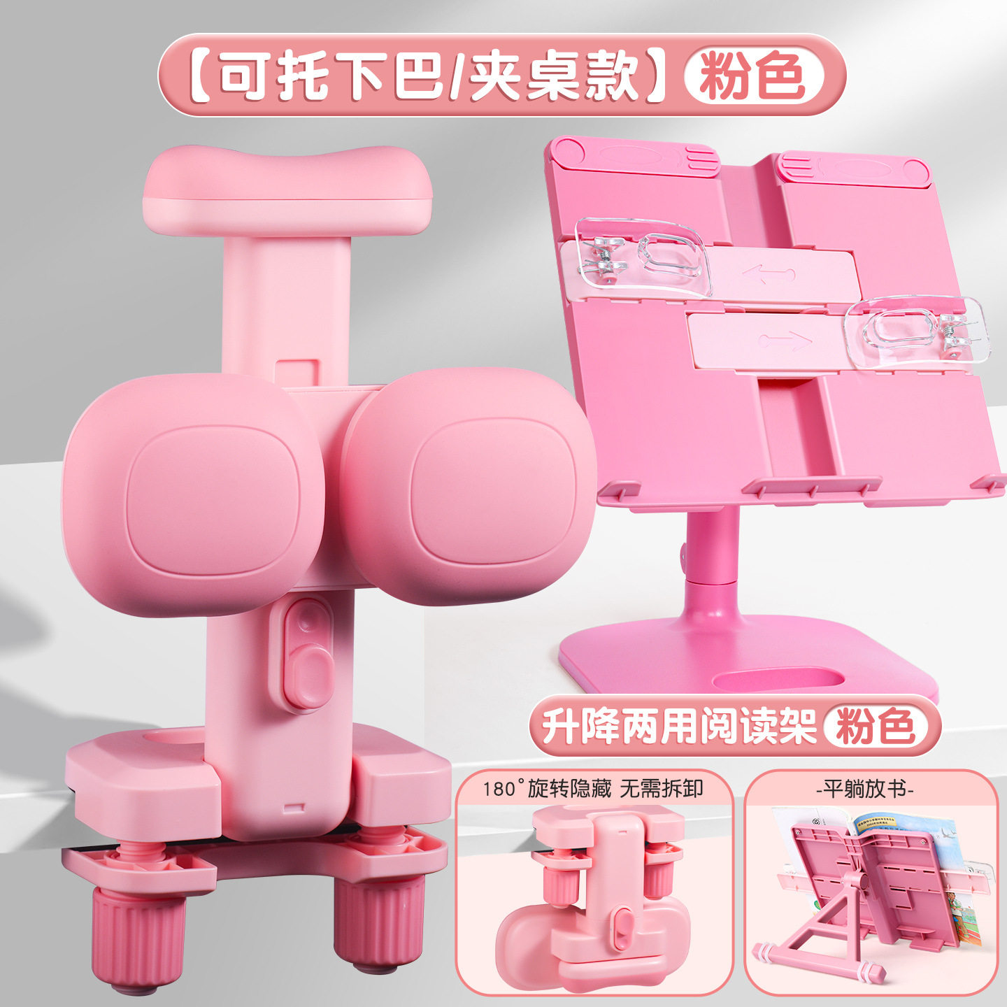 近视坐姿矫正器儿童小学生学习护栏预防背部弯腰幼儿园架孩子斜板,个人护理/保健/按摩器材,矫姿用品,淘宝优惠券,粉丝福利购,淘宝优惠卷