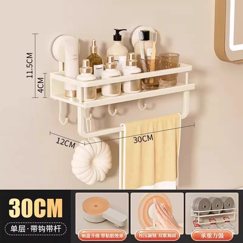 吸盘洗漱台置物架专用毛巾浴室收纳盒洗手台抹布台架厕所挂式收纳,家装主材,卫浴置物架,淘宝优惠券,粉丝福利购,淘宝优惠卷