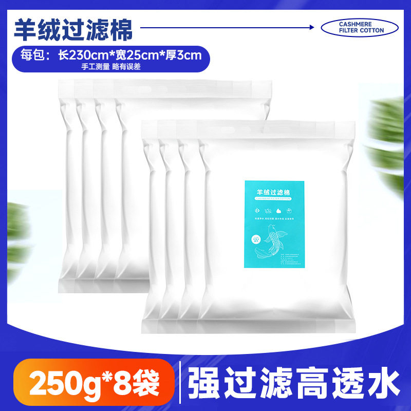 鱼缸超细过滤棉专用超大加厚底部水质过滤网水底系统高密度水缸绒,宠物/宠物食品及用品,过滤材料,淘宝优惠券,粉丝福利购,淘宝优惠卷