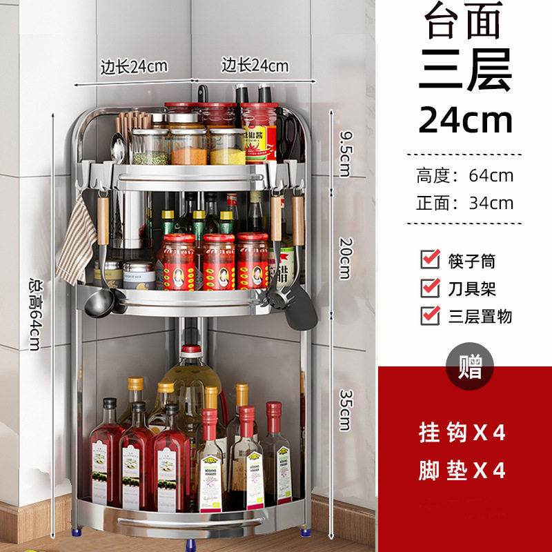 厨房台面转角置物架专用多层调料空间调味品台架子角柜双层墙角家,厨房/烹饪用具,调料置物架,淘宝优惠券,粉丝福利购,淘宝优惠卷