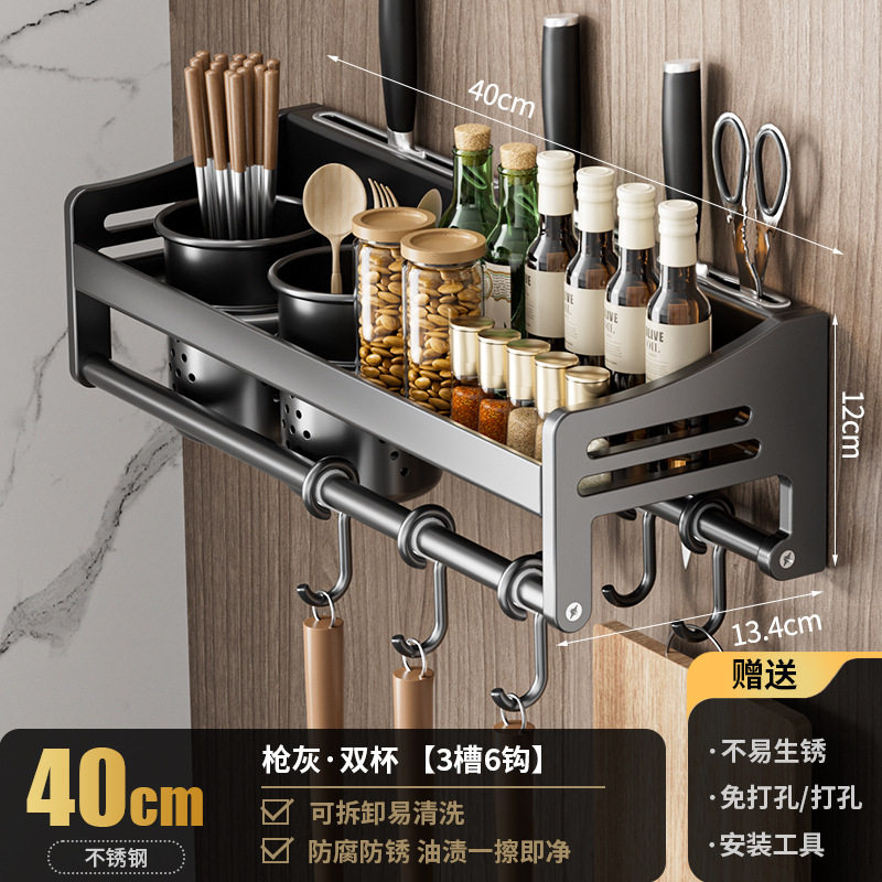 厨房调料品置物架收纳盒新款层架储物收纳多功能灶台挂架组合柜醋,厨房/烹饪用具,厨房墙壁置物架/厨房墙壁挂架,淘宝优惠券,粉丝福利购,淘宝优惠卷