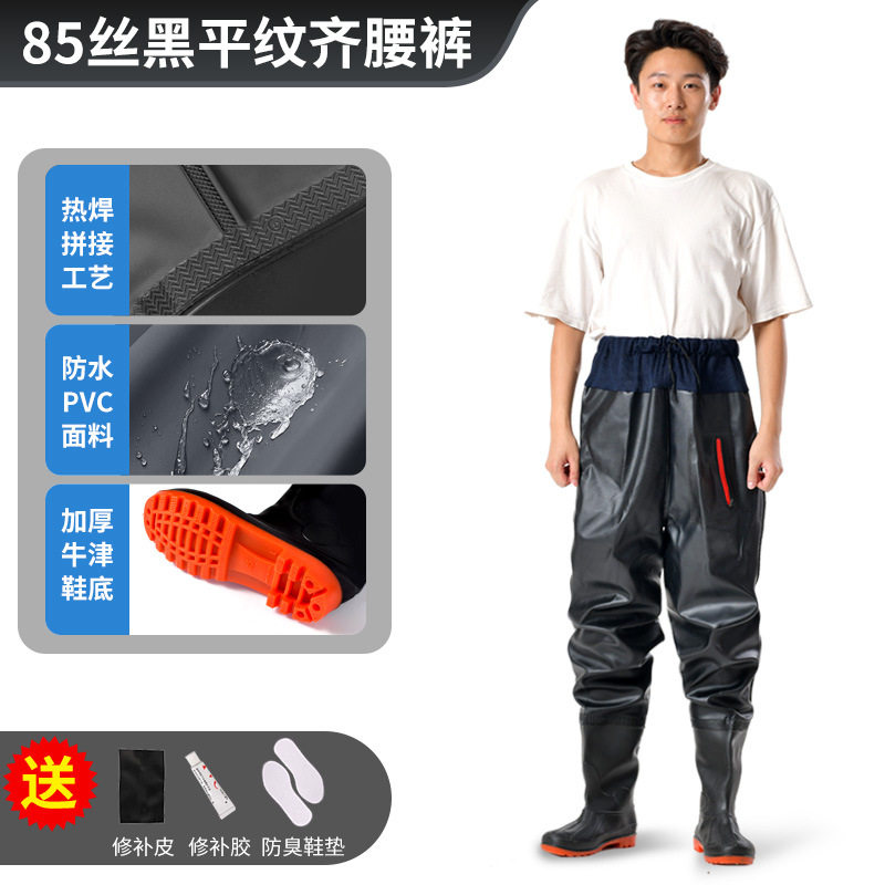 下水裤全身防水成人连体衣水鞋玩水一体出口藕服下海连身超轻体服,居家日用,下水裤,淘宝优惠券,粉丝福利购,淘宝优惠卷