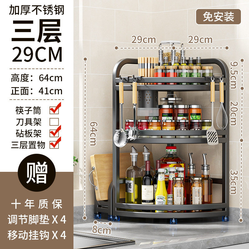 厨房灶台转角置物架新款收纳架子360多层调味架调味品角柜油盐酱,厨房/烹饪用具,调料置物架,淘宝优惠券,粉丝福利购,淘宝优惠卷