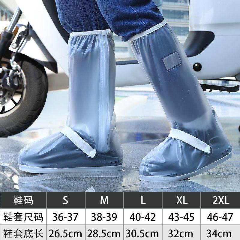 防水防滑鞋套便携式男童专用塑料反复使用雨鞋套上学中筒养殖靴套,电动车/配件/交通工具,骑行防水鞋套,淘宝优惠券,粉丝福利购,淘宝优惠卷