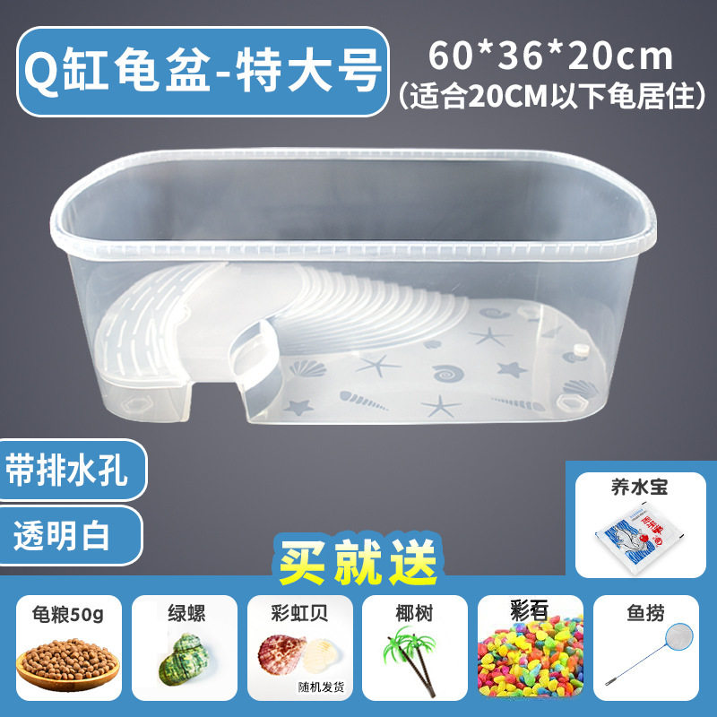 透明乌龟缸专用迷你龟缸造景全套大型办公室龟池网红盒客厅专用箱,珠宝/钻石/翡翠,珠宝奇石,淘宝优惠券,粉丝福利购,淘宝优惠卷