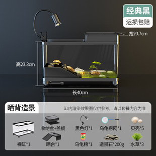 宠物龟乌龟缸新款迷你龟缸造景生态全套家用养龟巴西龟新型斗鱼招