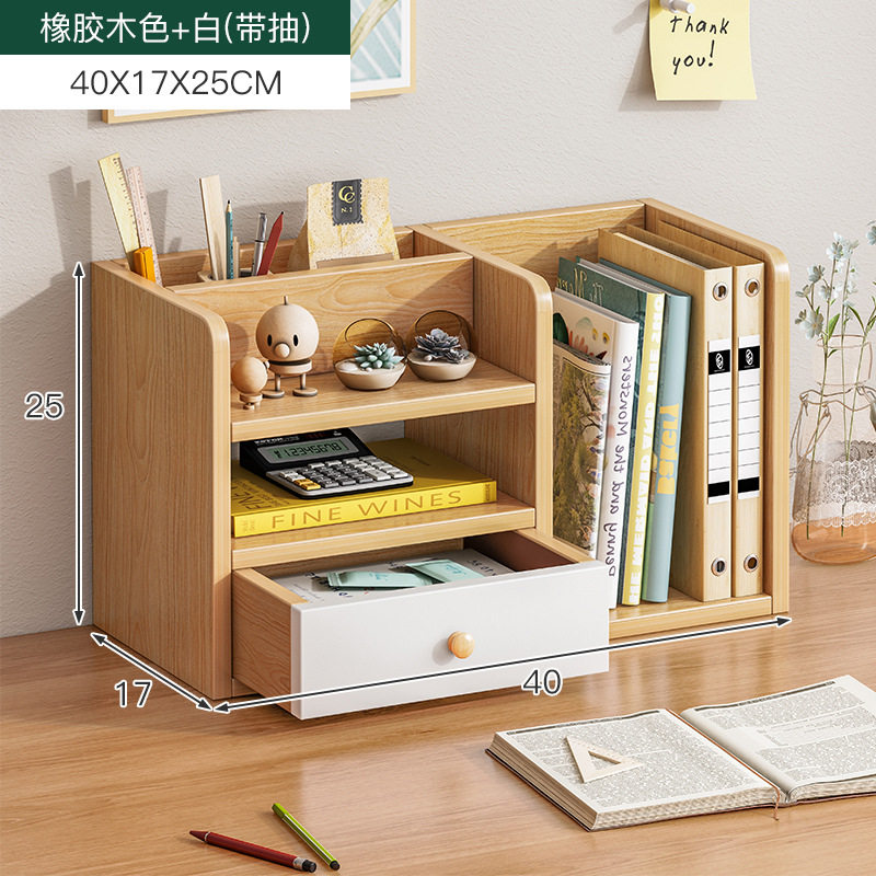 桌上小型书柜宝宝新款玻璃门学生夹缝美式办公室整理架带门书房旁,收纳整理,书桌收纳置物架,淘宝优惠券,粉丝福利购,淘宝优惠卷