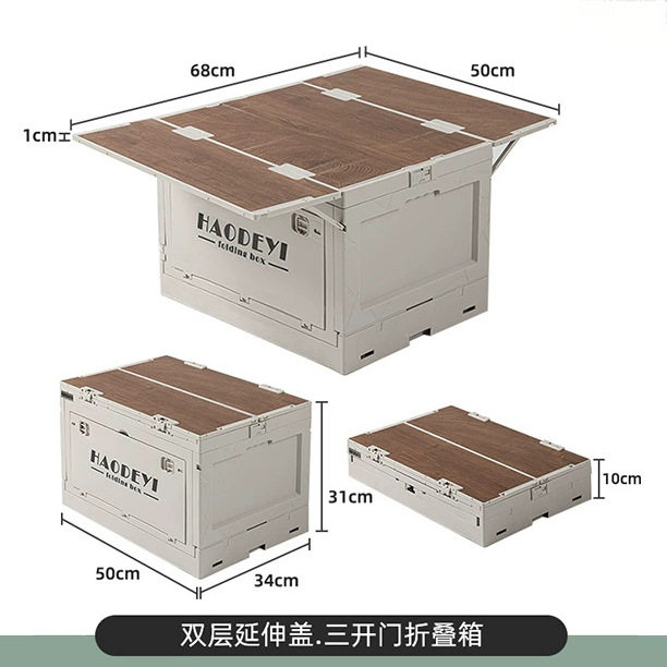 露营储物箱女生新款旅行手提收纳箱车用后备箱大容量零食餐用车家,户外/登山/野营/旅行用品,露营折叠箱,淘宝优惠券,粉丝福利购,淘宝优惠卷