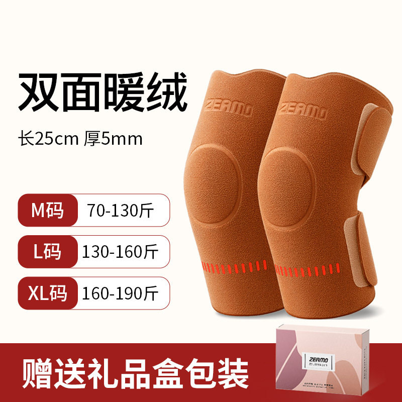 护膝女防寒新款女秋运动着凉御寒护套长筒袜防风男护腰防中老年寒,居家日用,膝部防护用品,淘宝优惠券,粉丝福利购,淘宝优惠卷