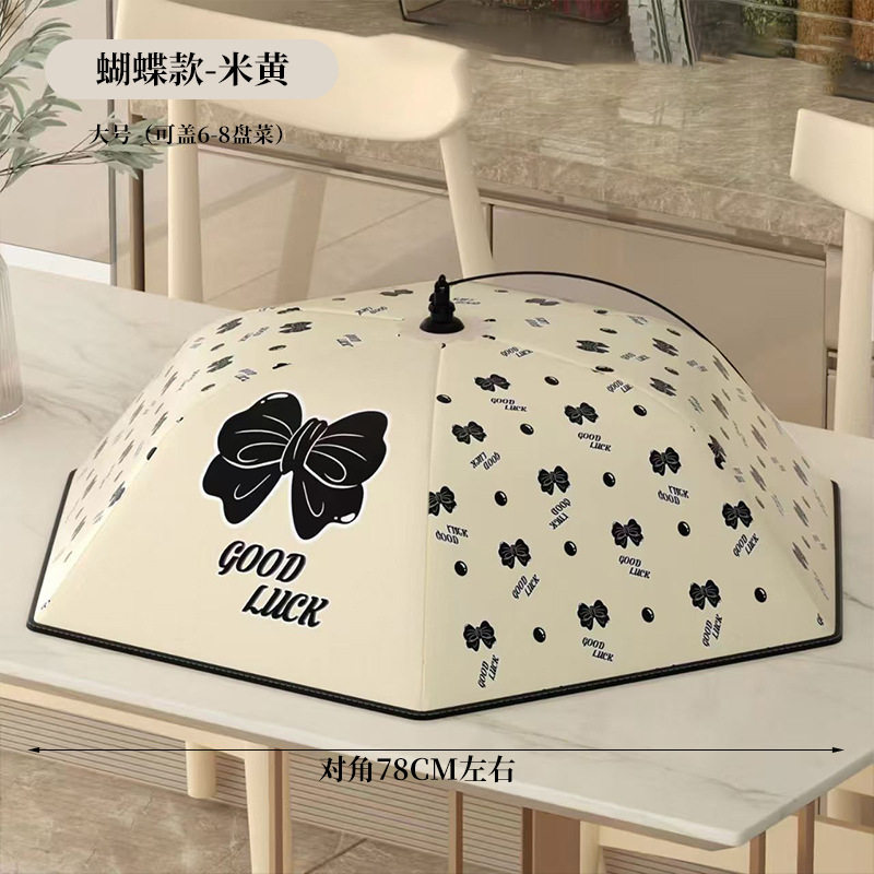 食物罩盖菜罩保温通用新款食品饭菜家用厨房防虫冬季罩子餐桌防尘,生活电器,暖菜罩/加热盖,淘宝优惠券,粉丝福利购,淘宝优惠卷
