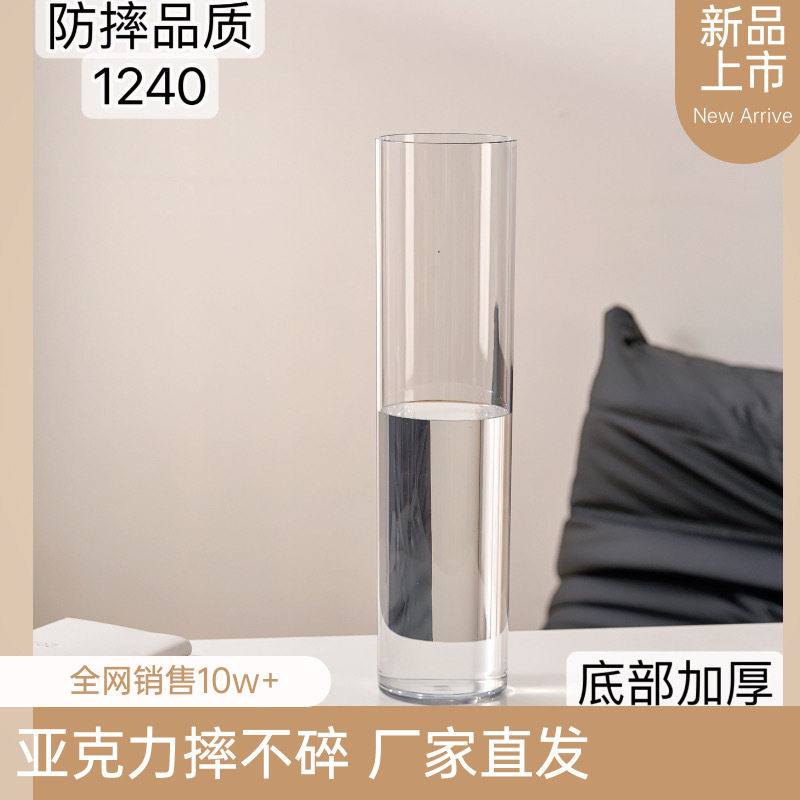 亚克力透明花瓶专用塑料龟背竹插花落地方形感插瓶特大号定植竹口,家居饰品,其他花器,淘宝优惠券,粉丝福利购,淘宝优惠卷