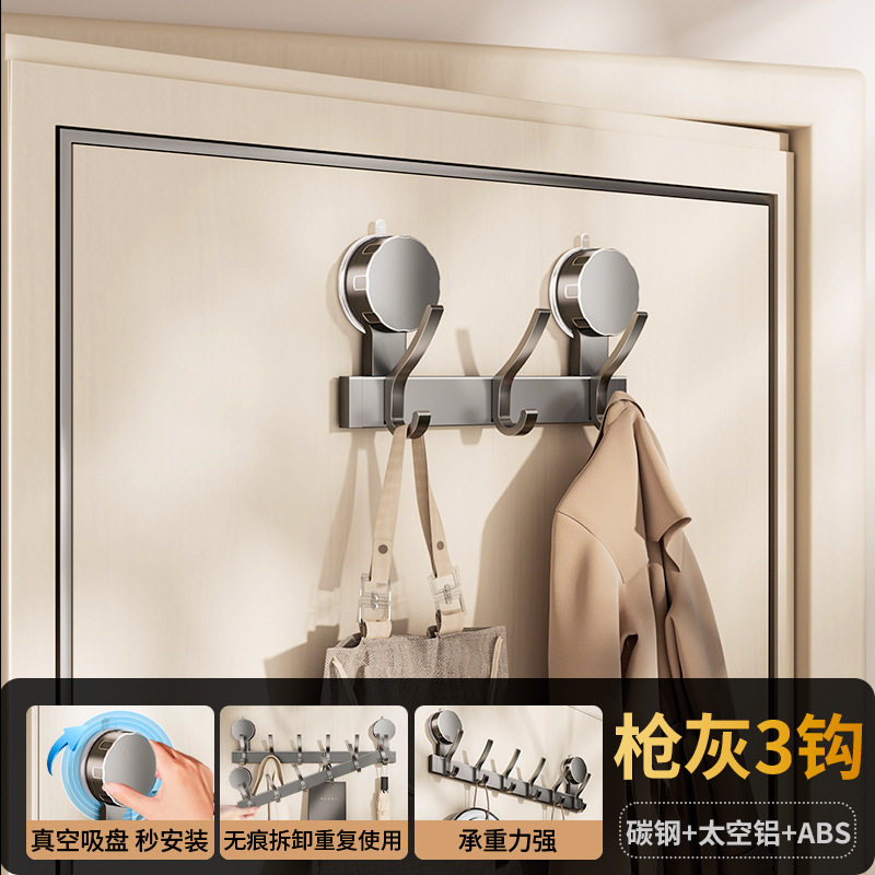 门后免打孔挂衣架衣架子门后高级感挂钩帽子卫生间衣架门架隐形挂,家装主材,挂钩/挂衣钩,淘宝优惠券,粉丝福利购,淘宝优惠卷