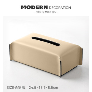 漂亮的抽纸盒少女新款装纸巾盒客厅卧室民宿吸附北欧纸巾简约办公