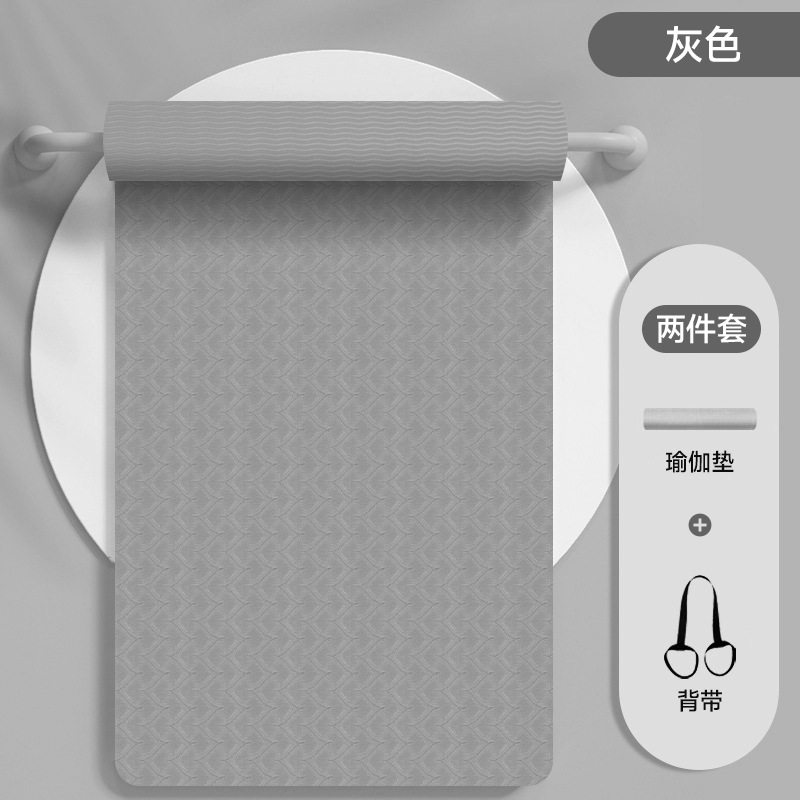 便携瑜伽垫便携式女新品居家健身垫超大学生宿舍2025家用舞蹈防滑,运动/瑜伽/健身/球迷用品,瑜伽垫,淘宝优惠券,粉丝福利购,淘宝优惠卷
