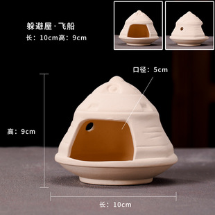 鱼缸全套造景专用摆件办公桌水草乌龟景观小鱼水族箱生态新型窝创