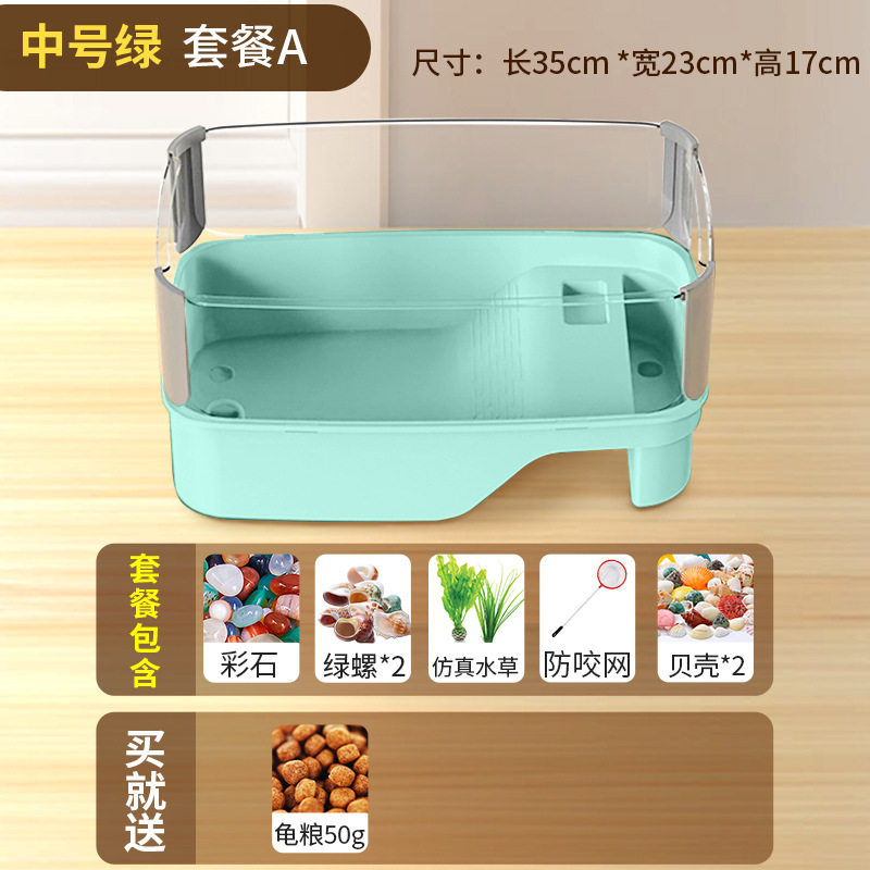 宠物龟乌龟缸新款迷你龟缸造景生态全套客厅长方形招财巴西龟小型,宠物/宠物食品及用品,龟缸,淘宝优惠券,粉丝福利购,淘宝优惠卷