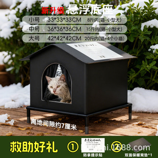 小猫过冬猫窝新款通用小猫猫窝冬窝大中小型特大号垫子四季加厚抓