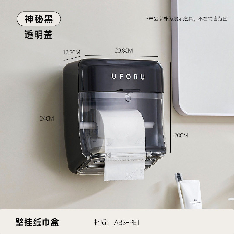 纸巾盒卫生间防水专用纸墙卫生加厚大盘收纳盒卫生纸抽浴室式感纸,收纳整理,纸巾盒,淘宝优惠券,粉丝福利购,淘宝优惠卷