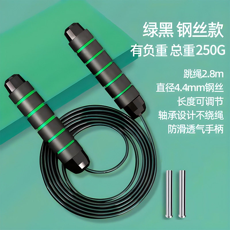 跳绳小学健身男女专用中学生幼儿园考试入门丝绳健身运动教练男女,运动/瑜伽/健身/球迷用品,跳绳,淘宝优惠券,粉丝福利购,淘宝优惠卷