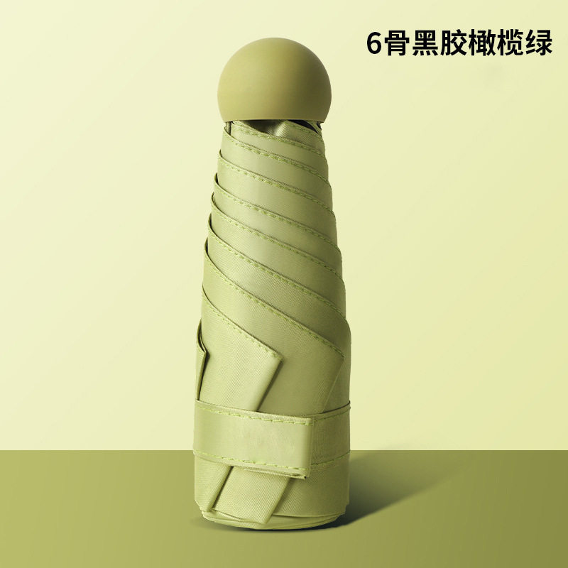 晴雨伞两用女专用通用便携上学雨伞ins小众迷你遮阳全自动折叠伞,居家日用,挡雨帽,淘宝优惠券,粉丝福利购,淘宝优惠卷