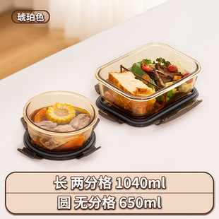 玻璃密封盒长方形专用保温学生大容量容量耐热保鲜储物调料盖碗饭