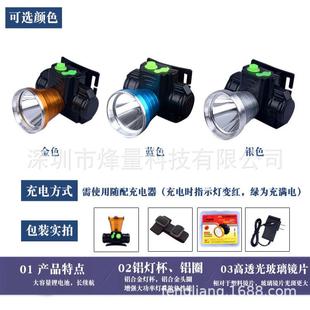 钓鱼头灯专用便携户外登山头灯头戴充电工作2025帽轻便赶海强光戴