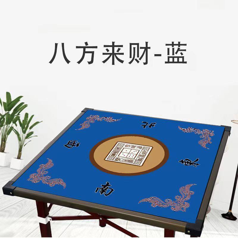 麻将桌布手搓专用便携超大麻雀台布布垫桌台方桌布盖茶几降噪硅胶,居家布艺,桌布,淘宝优惠券,粉丝福利购,淘宝优惠卷