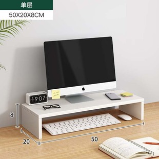 显示器增高架双层新款收纳座架电脑高架平放悬空多功能神器电脑台