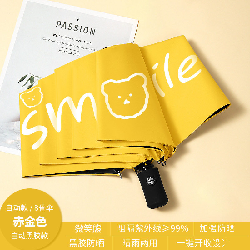 晴雨两用太阳伞女孩专用便携上学折叠晴雨伞超大加厚抗风防风暴雨,住宅家具,墙壁伞,淘宝优惠券,粉丝福利购,淘宝优惠卷