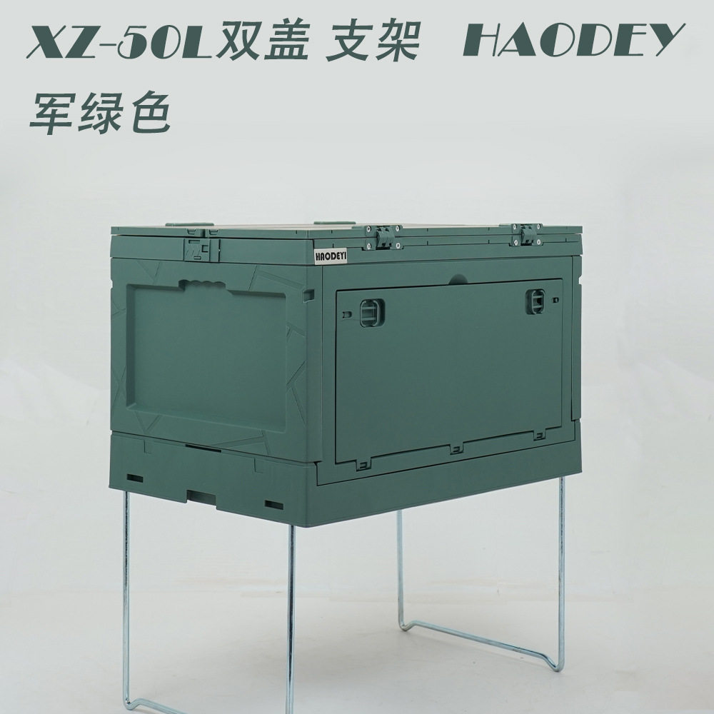 露营储物箱旅行女生新款大容量车载衣服收纳箱手提改装床头柜,户外/登山/野营/旅行用品,露营折叠箱,淘宝优惠券,粉丝福利购,淘宝优惠卷