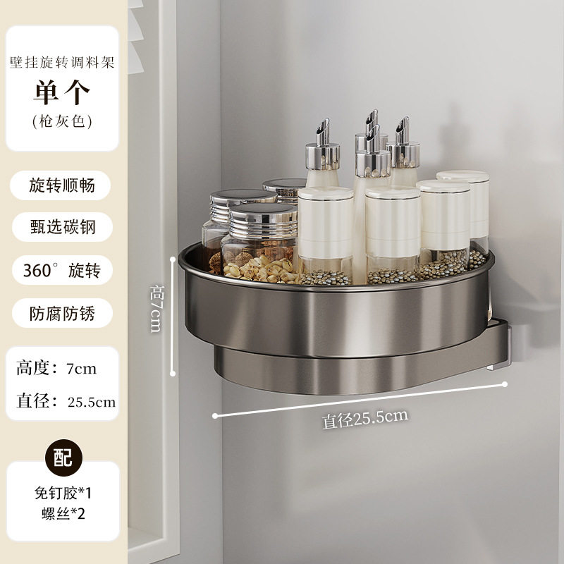旋转厨房调味置物架专用佐料收纳圆形转角台面盐瓶调料瓶大全酱油,厨房/烹饪用具,调料置物架,淘宝优惠券,粉丝福利购,淘宝优惠卷