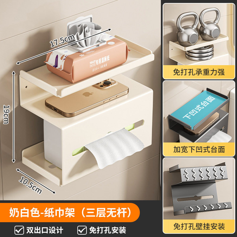 特大号卫生间纸巾盒新款打孔纸盒创意纸巾纸卷卫生巾置物架收纳擦,家装主材,卷纸器/纸巾架,淘宝优惠券,粉丝福利购,淘宝优惠卷